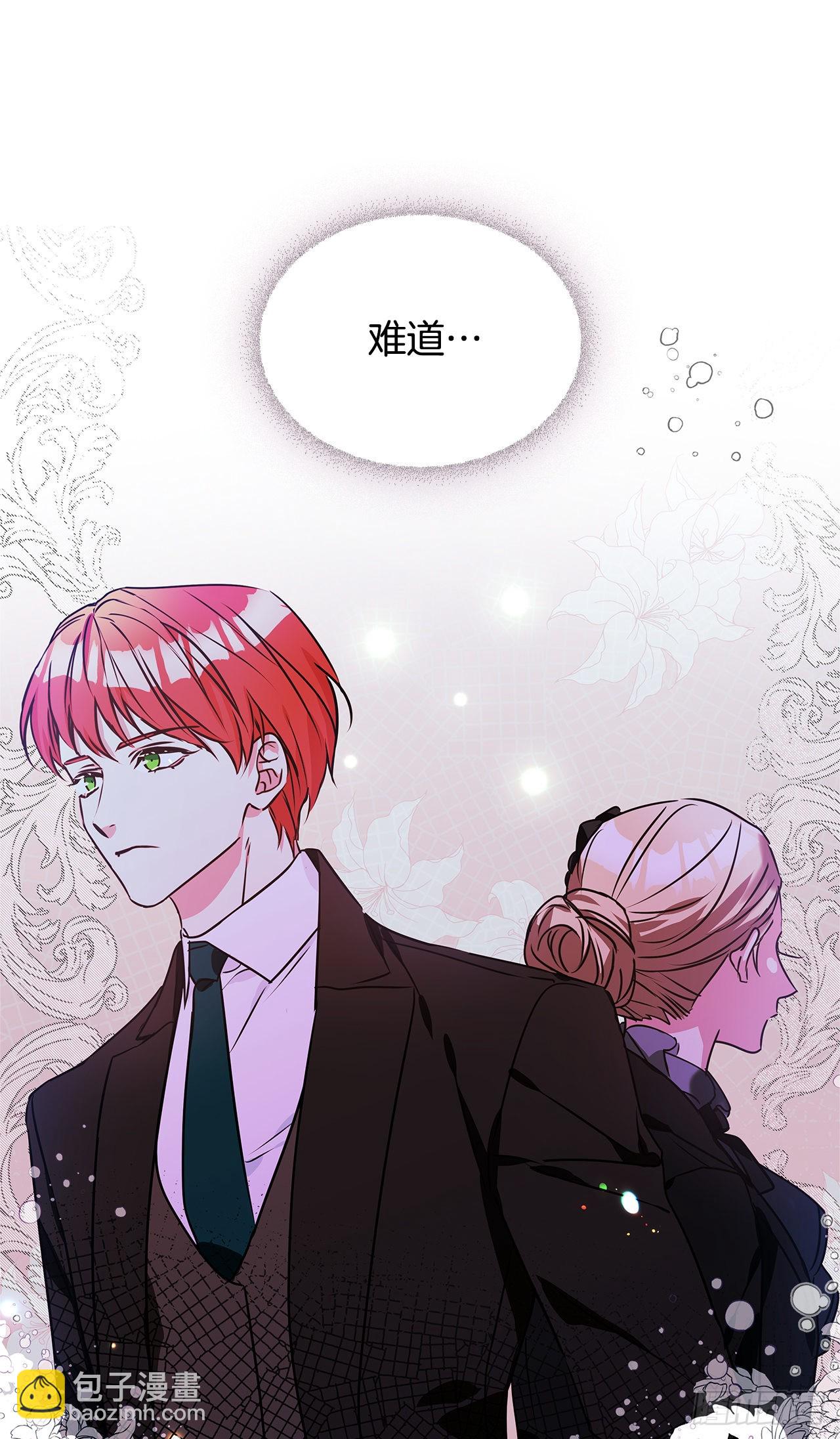 98.外传2 父亲的礼物(1/2)-第99话