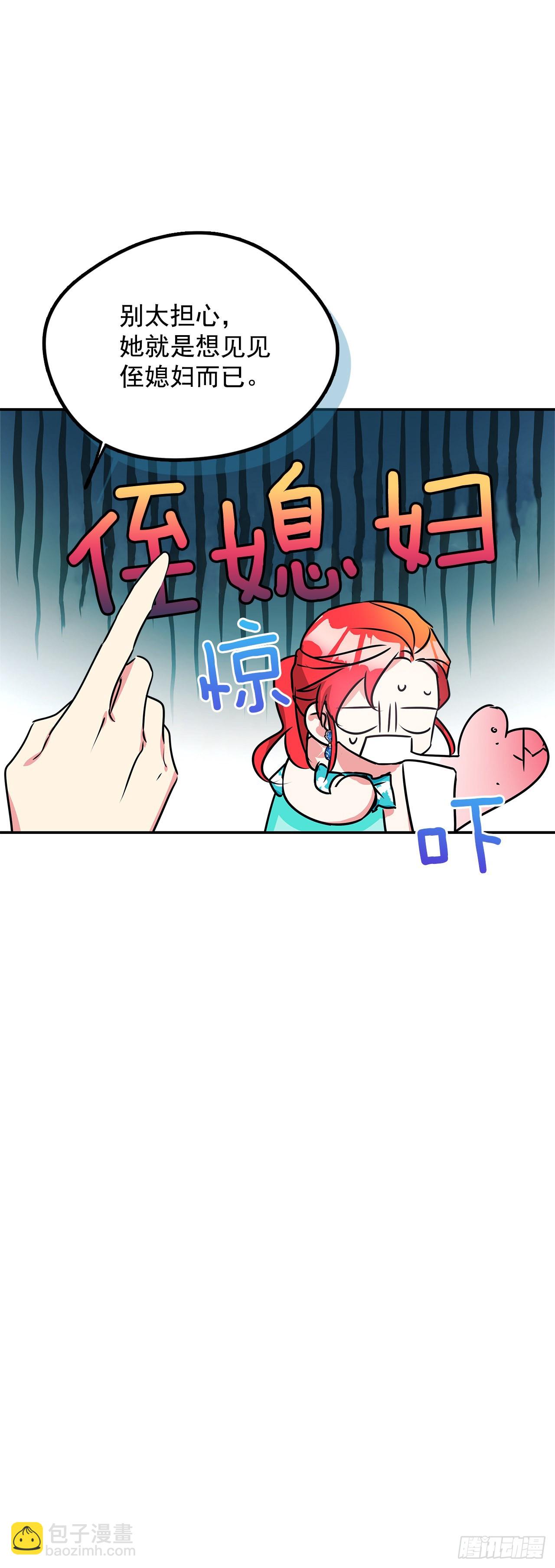 98.外传2 父亲的礼物(1/2)-第99话
