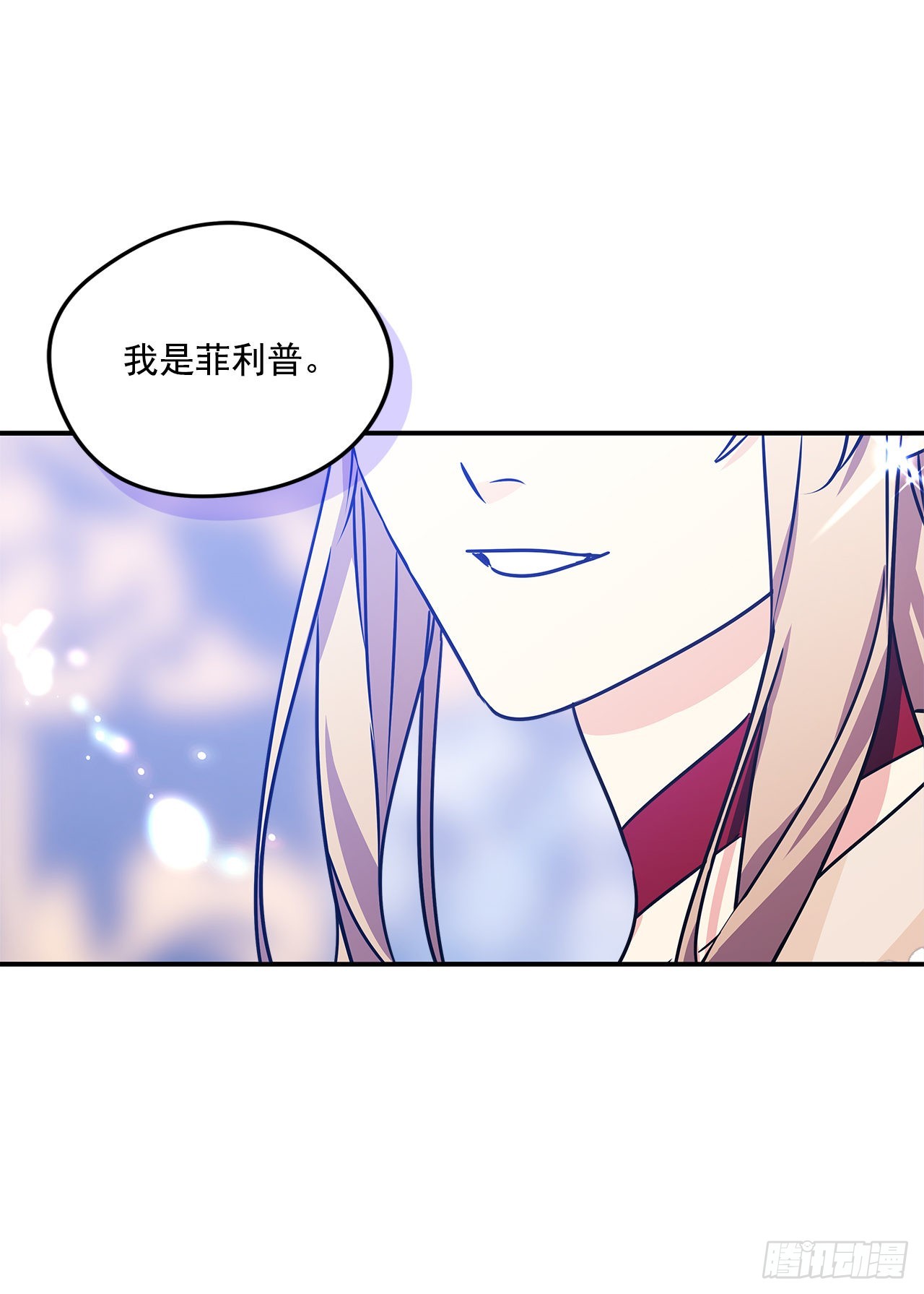98.外传2 父亲的礼物(1/2)-第99话