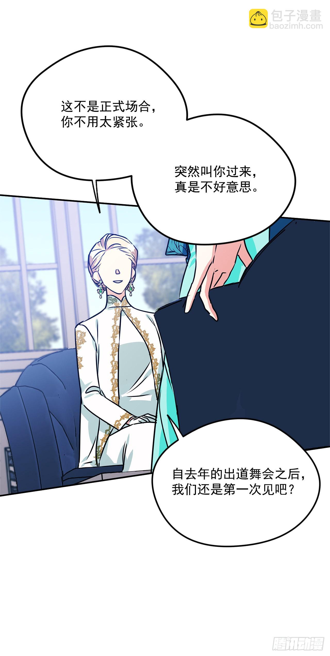 98.外传2 父亲的礼物(1/2)-第99话