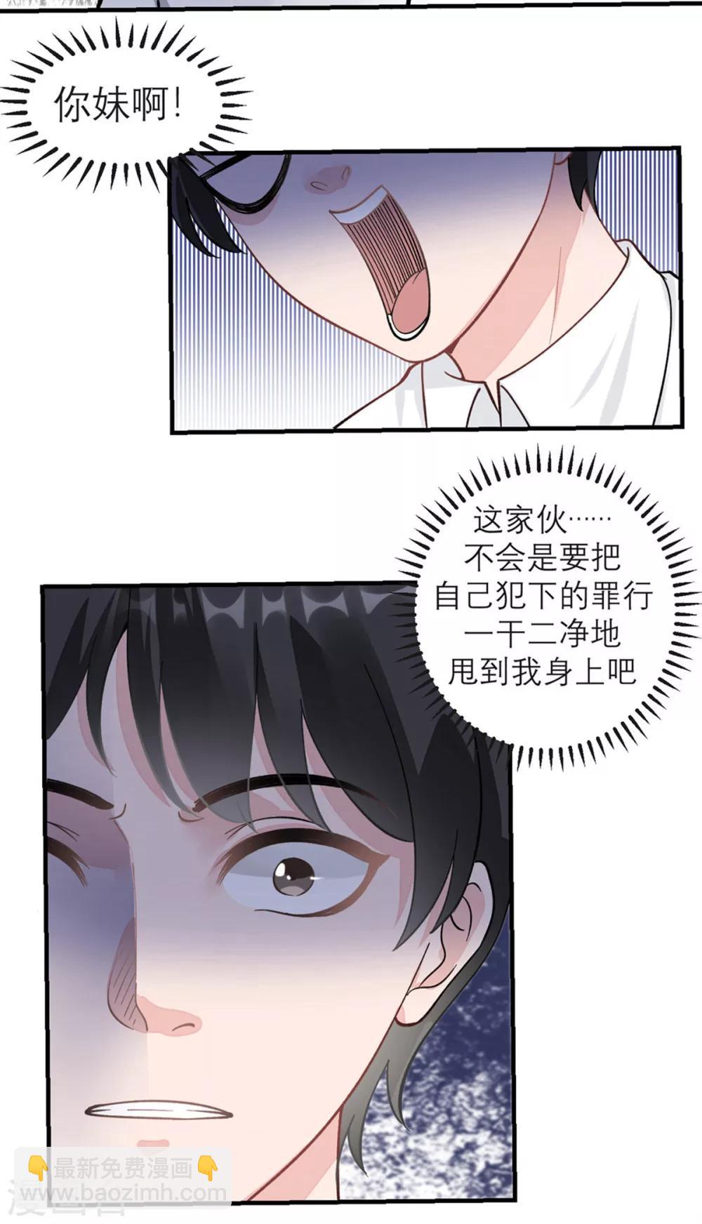 预告-第1话