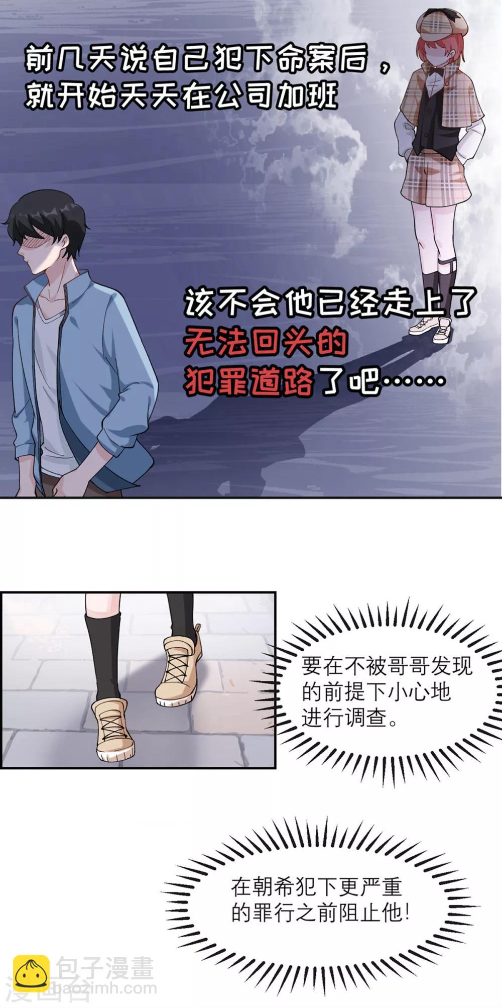预告-第1话