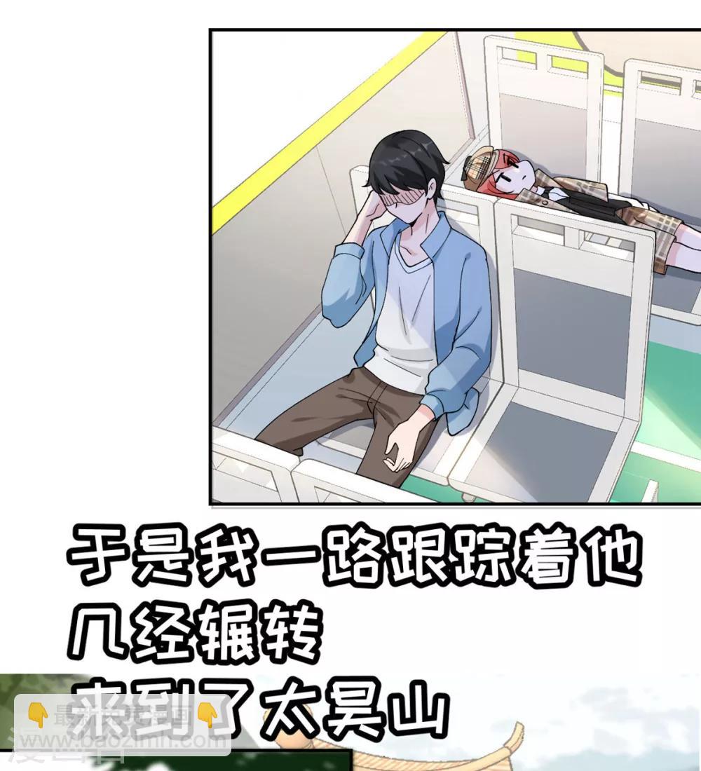 预告-第1话