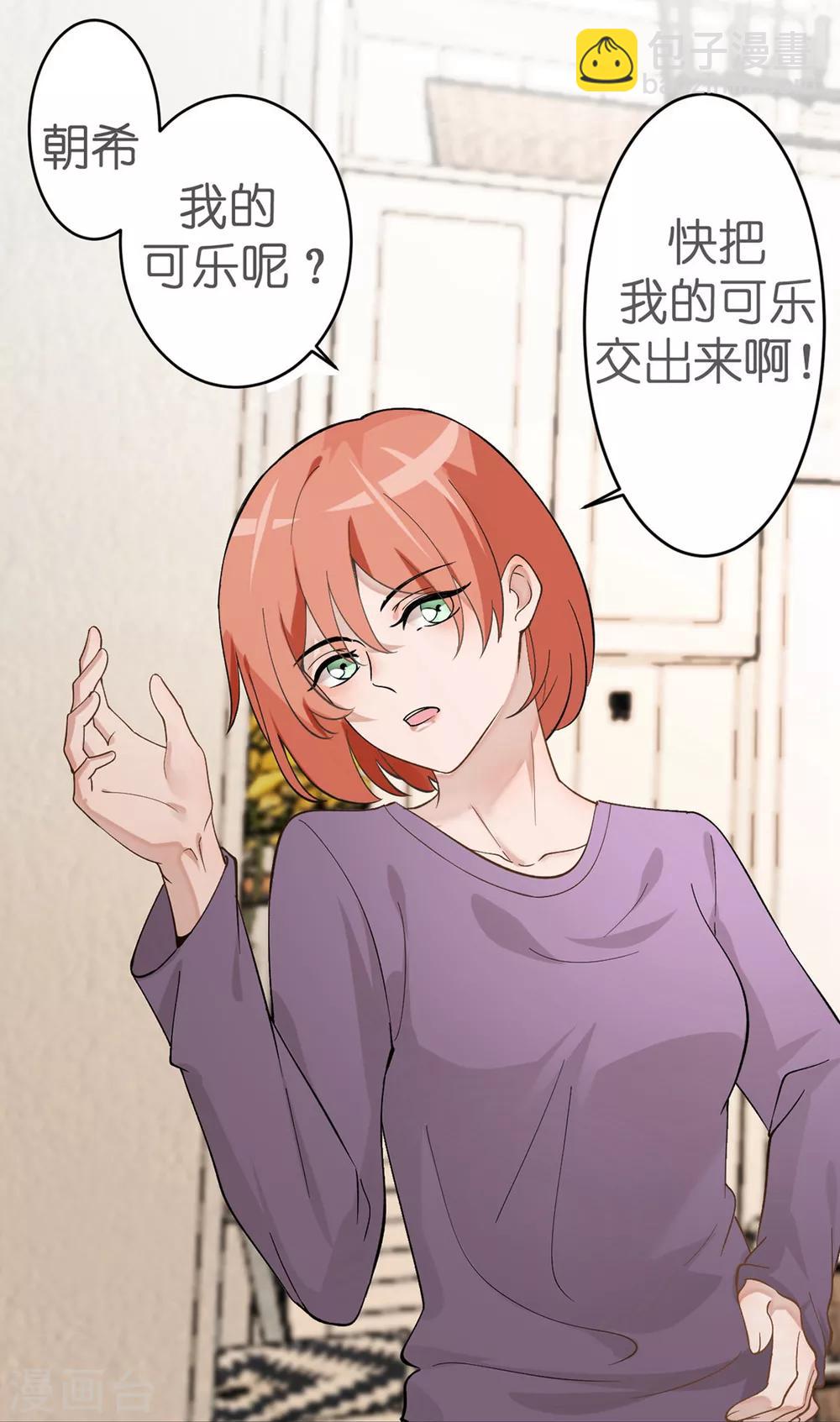 预告-第1话