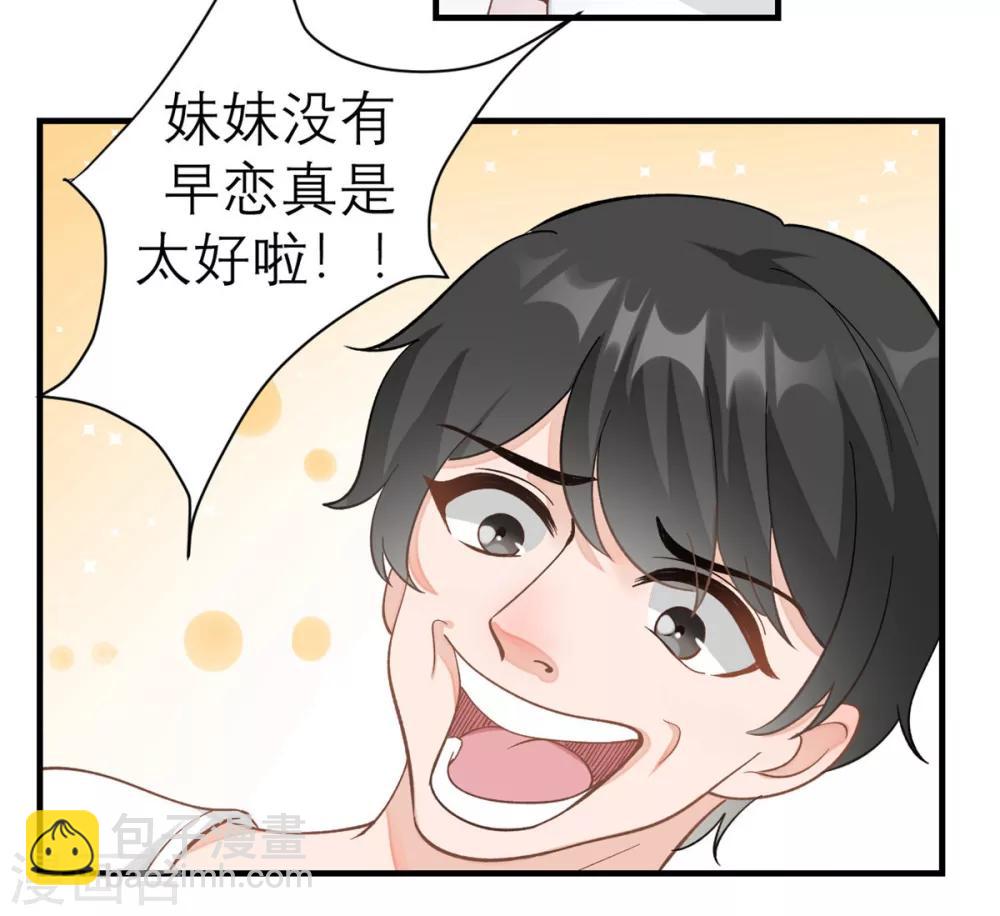 预告-第1话
