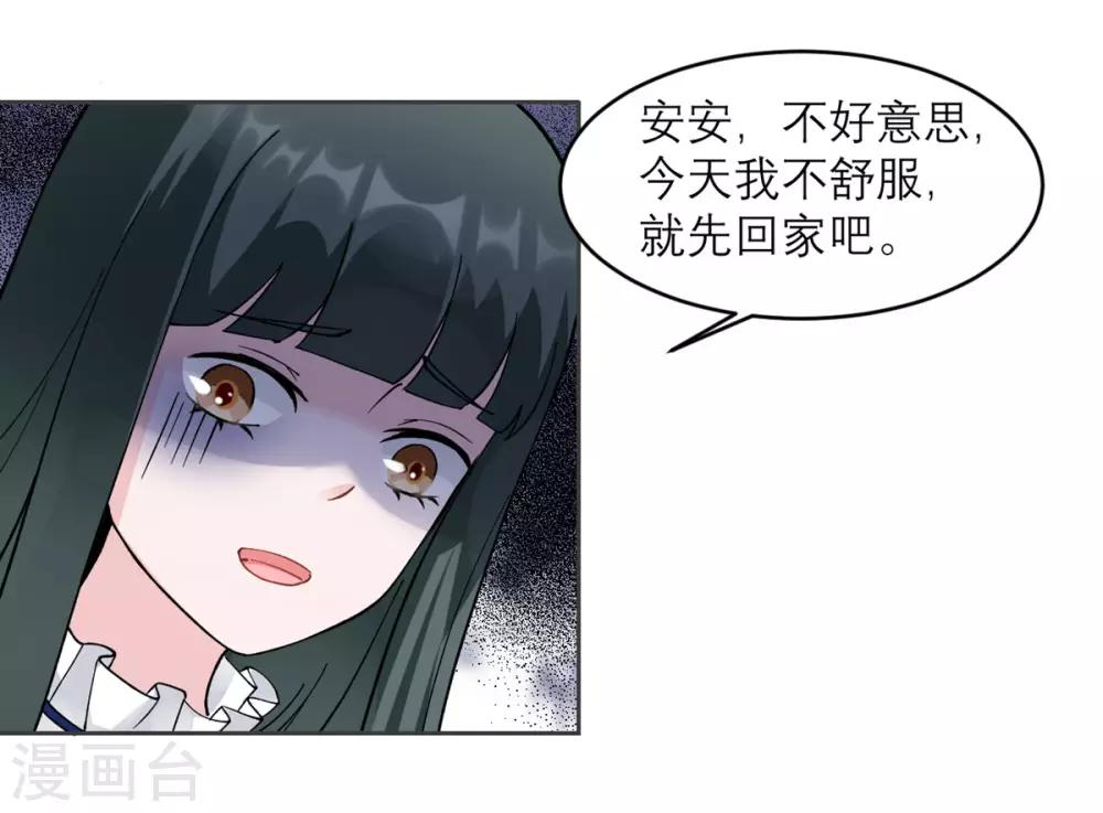 第10话 还是被拐回家了-第11话