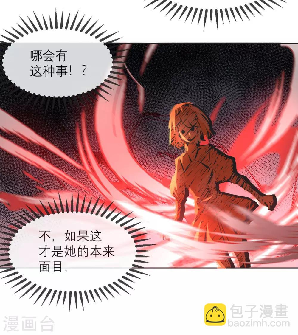 第10话 还是被拐回家了-第11话