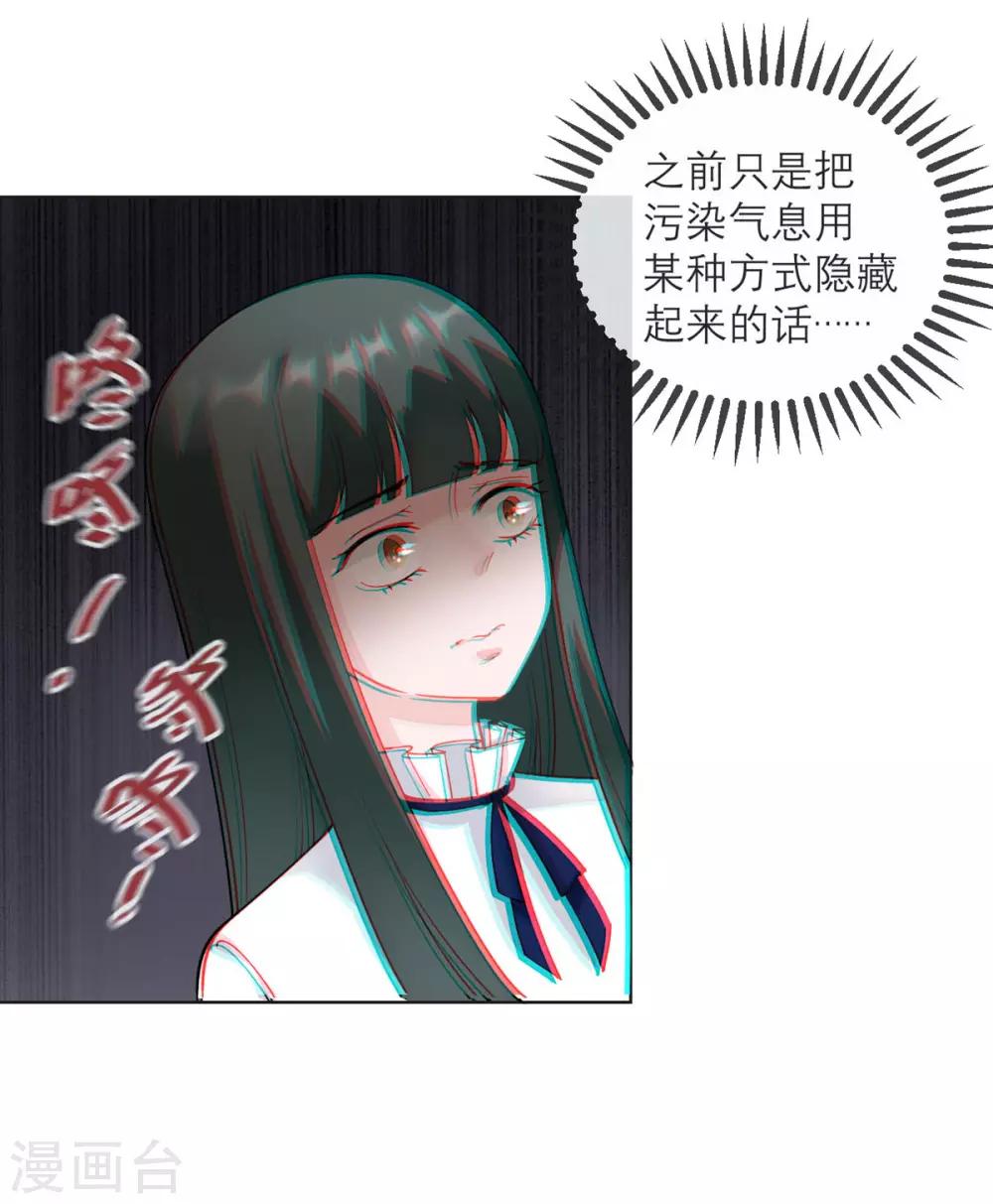 第10话 还是被拐回家了-第11话