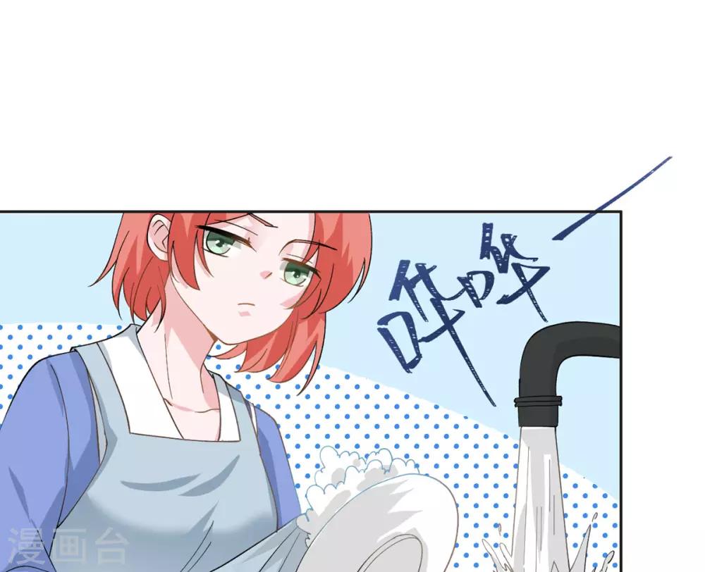 第12话 我什么都还没做啊！-第13话