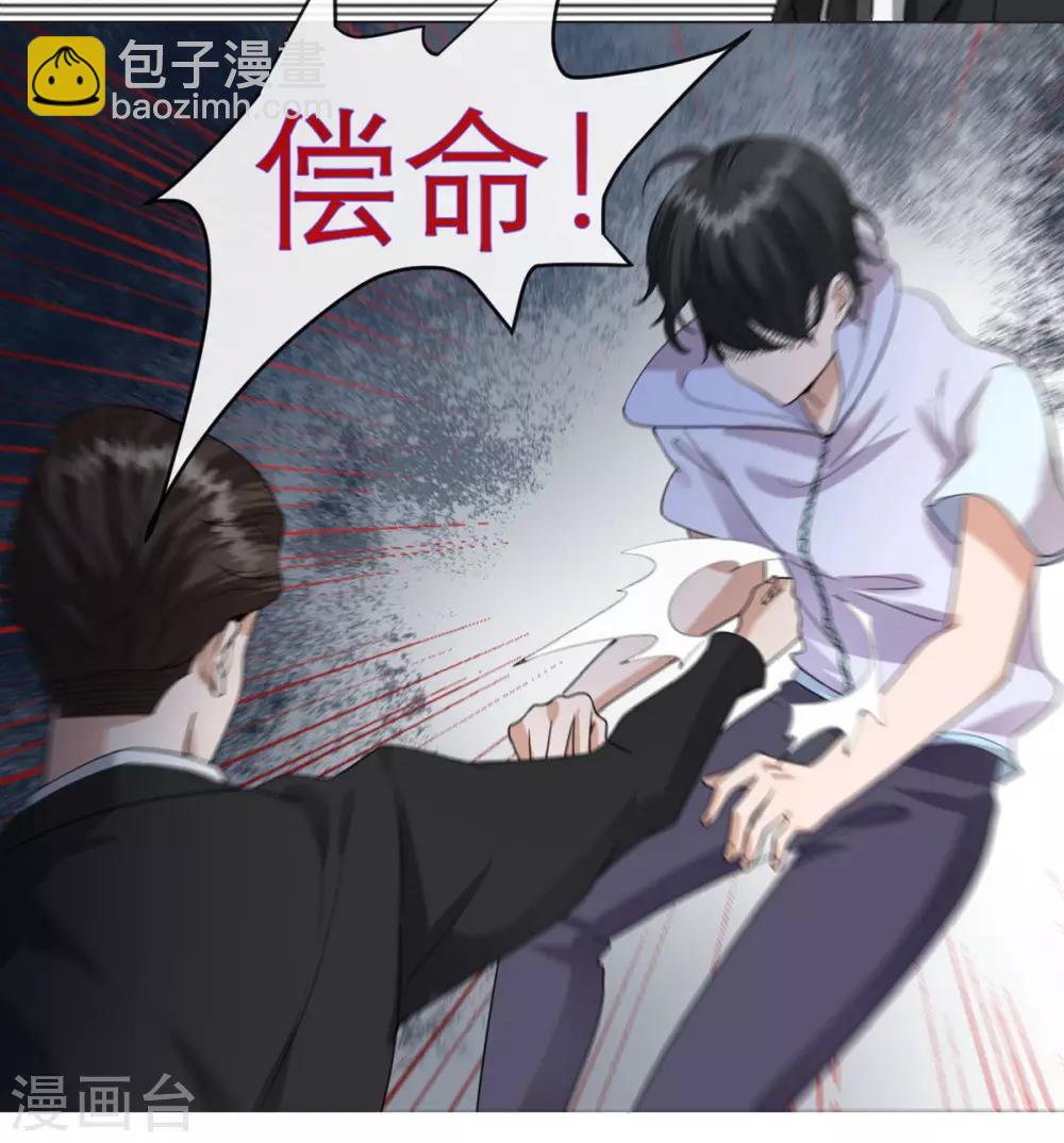 第14话 退学诅咒-第15话