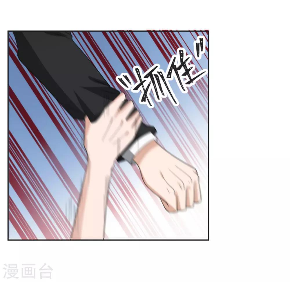 第14话 退学诅咒-第15话