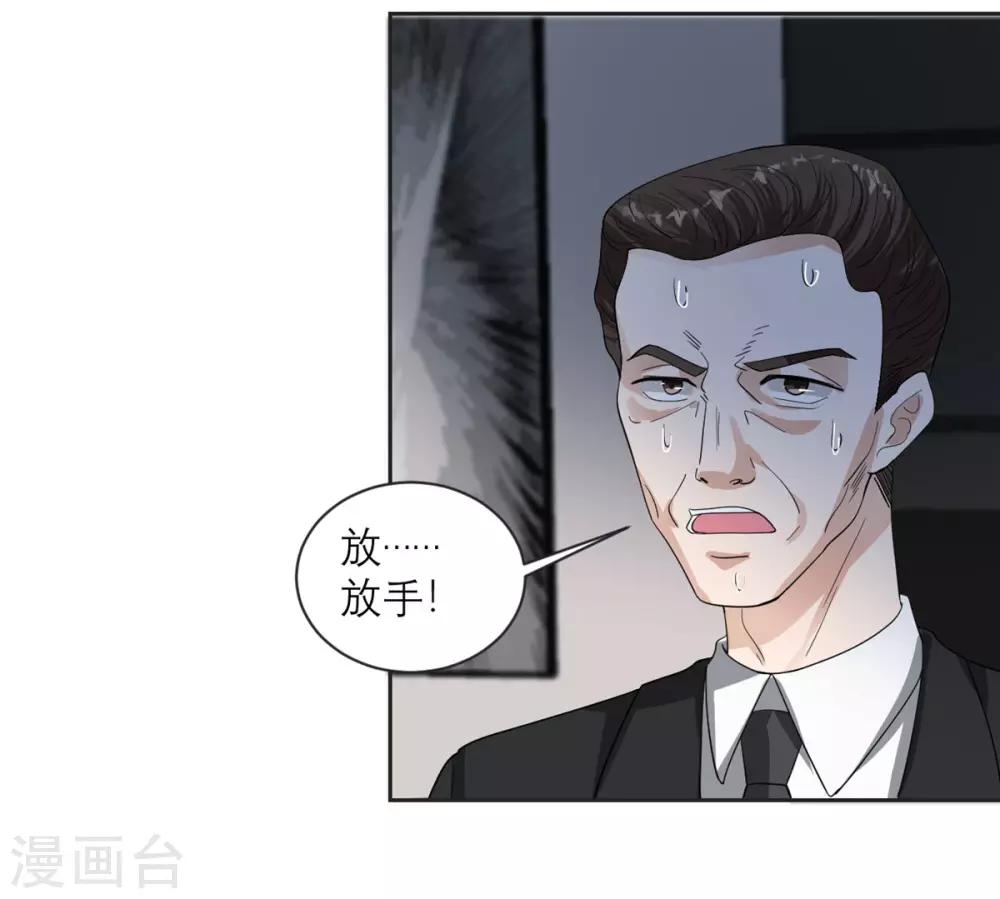 第14话 退学诅咒-第15话