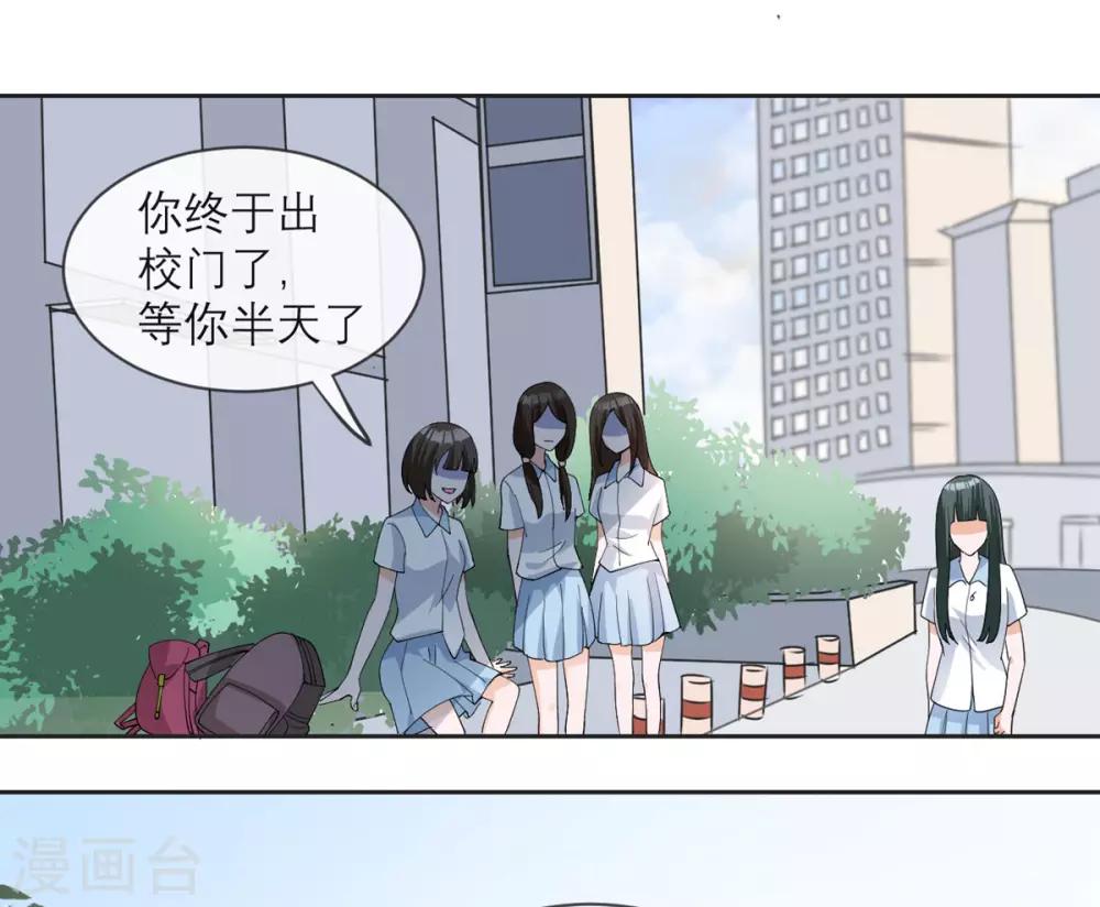 第14话 退学诅咒-第15话