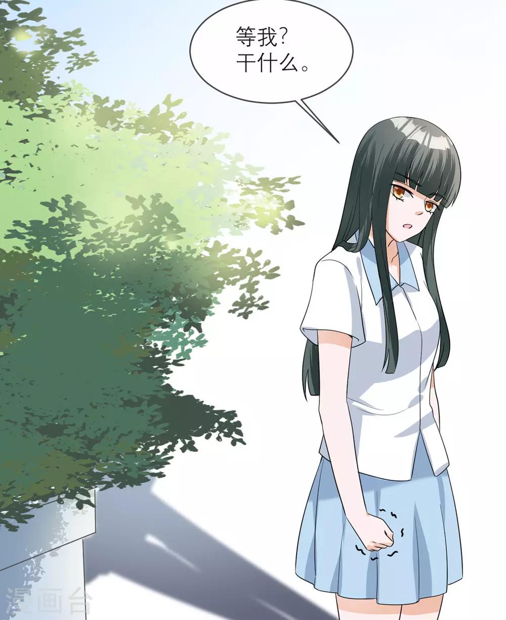 第14话 退学诅咒-第15话