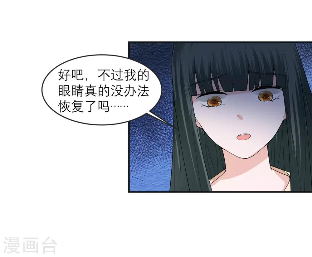 第16话 请指导我！-第17话