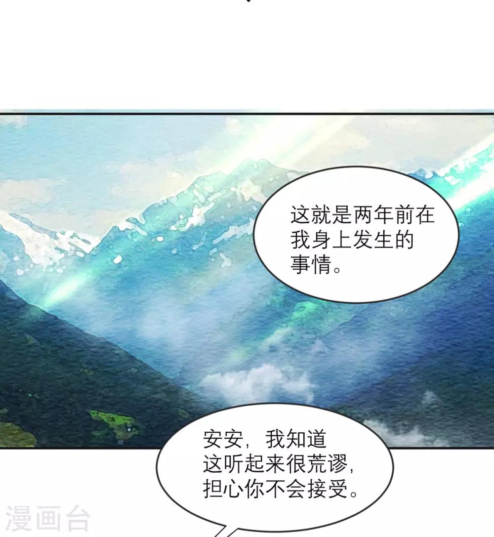 第16话 请指导我！-第17话