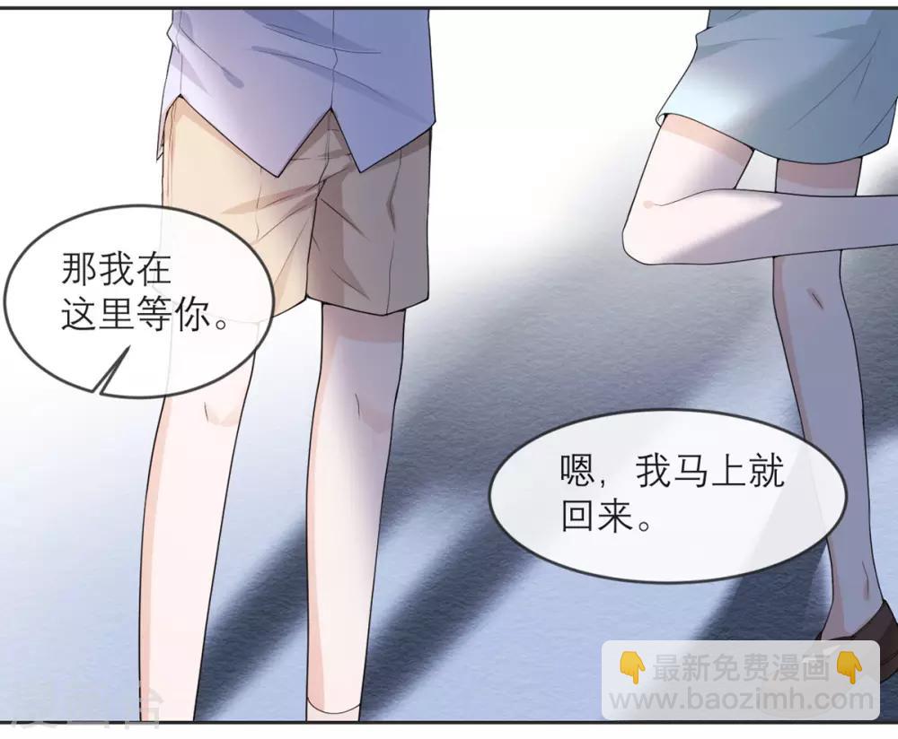 第18话 来自异种的威胁-第19话