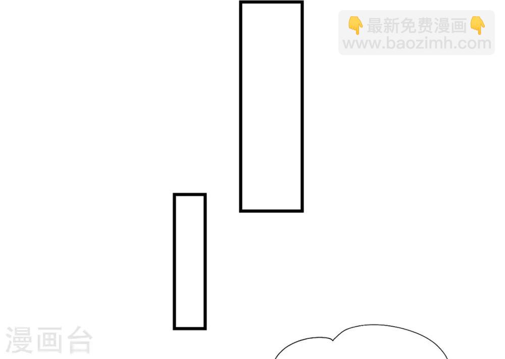第2话 这口黑锅你背定了-第3话