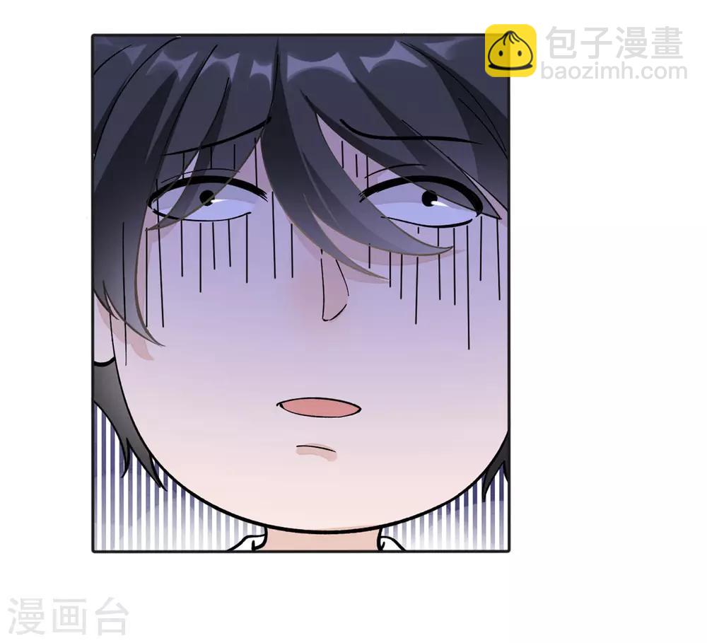 第2话 这口黑锅你背定了-第3话