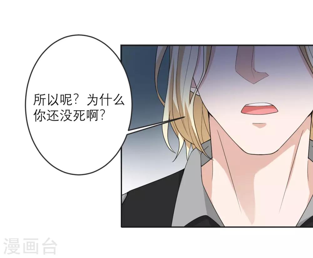第22话 当场去世-第23话