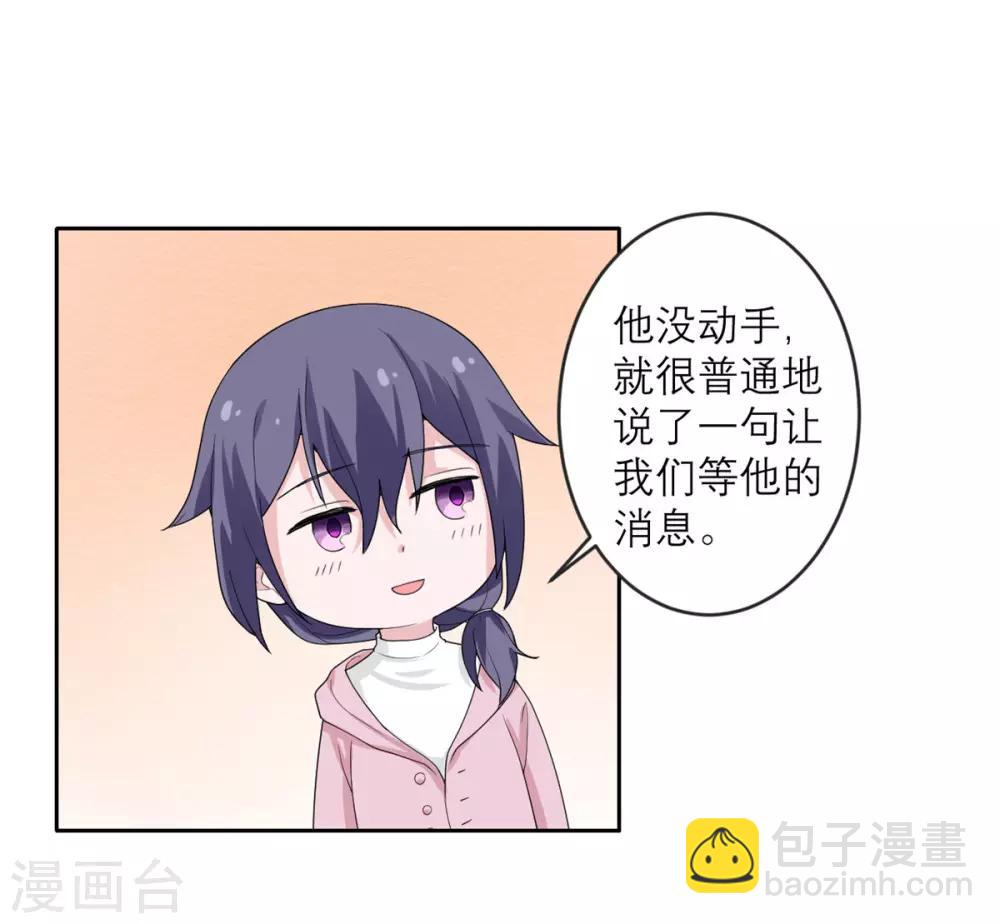 第22话 当场去世-第23话