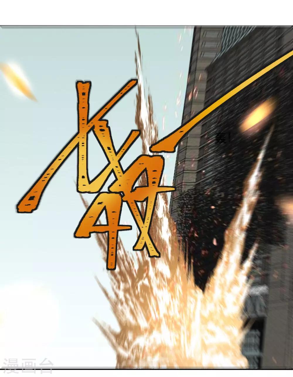 第22话 当场去世-第23话