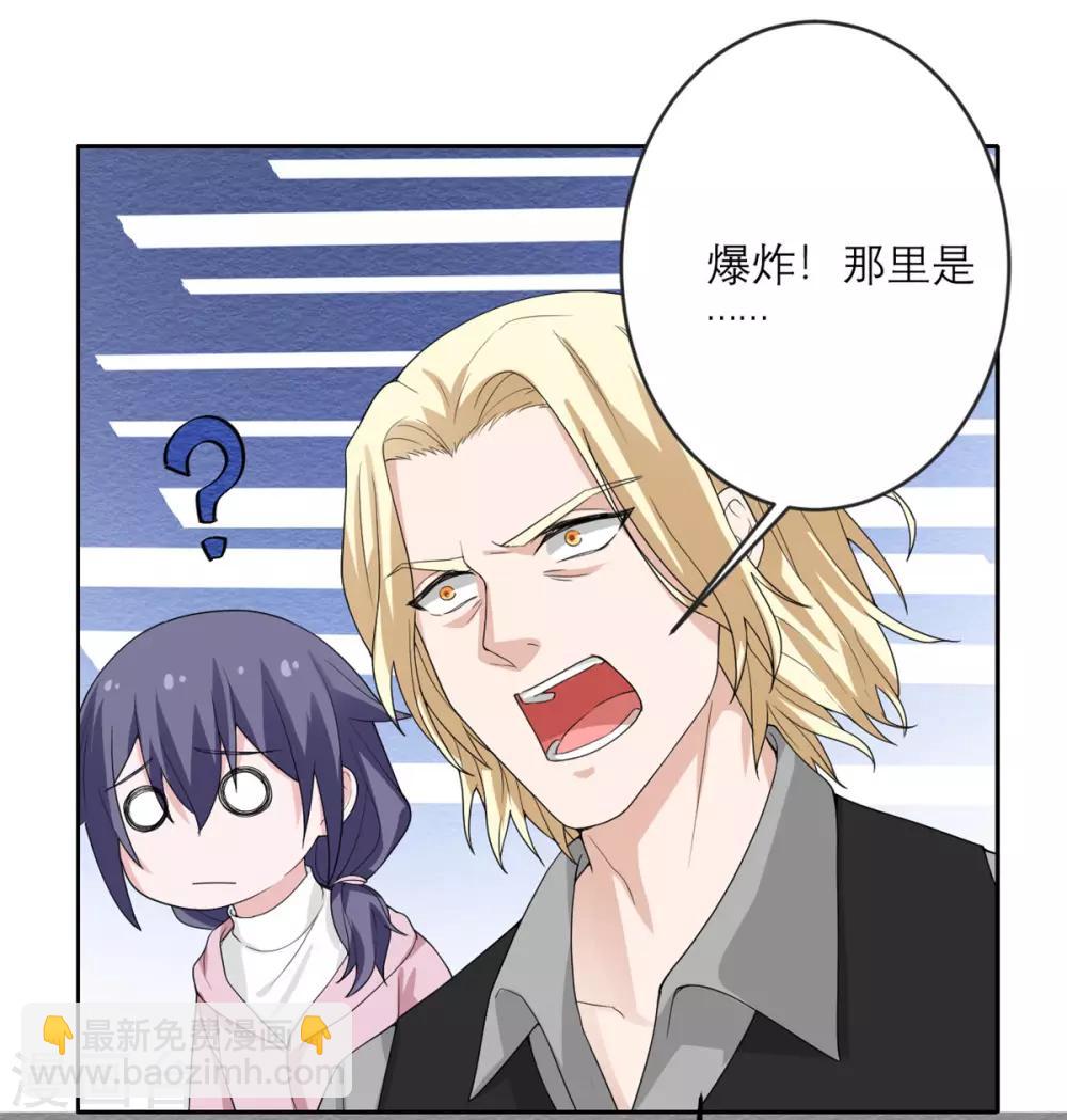第22话 当场去世-第23话