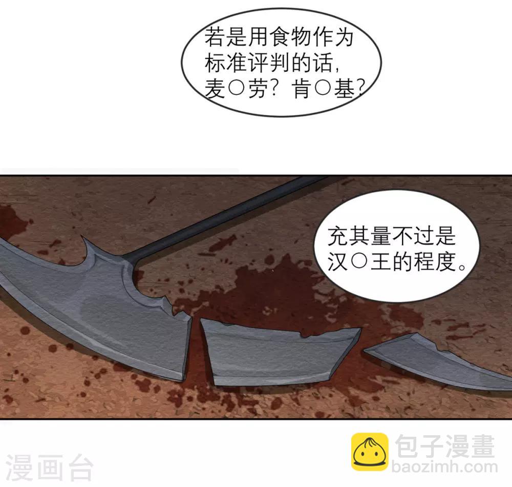 第24话 一拳-第25话