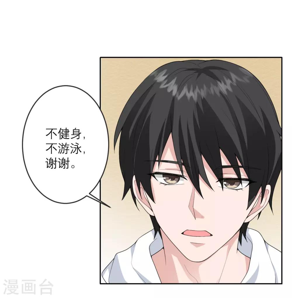 第24话 一拳-第25话