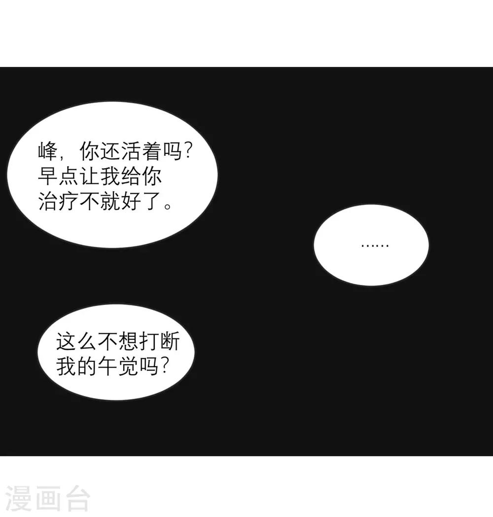 第24话 一拳-第25话