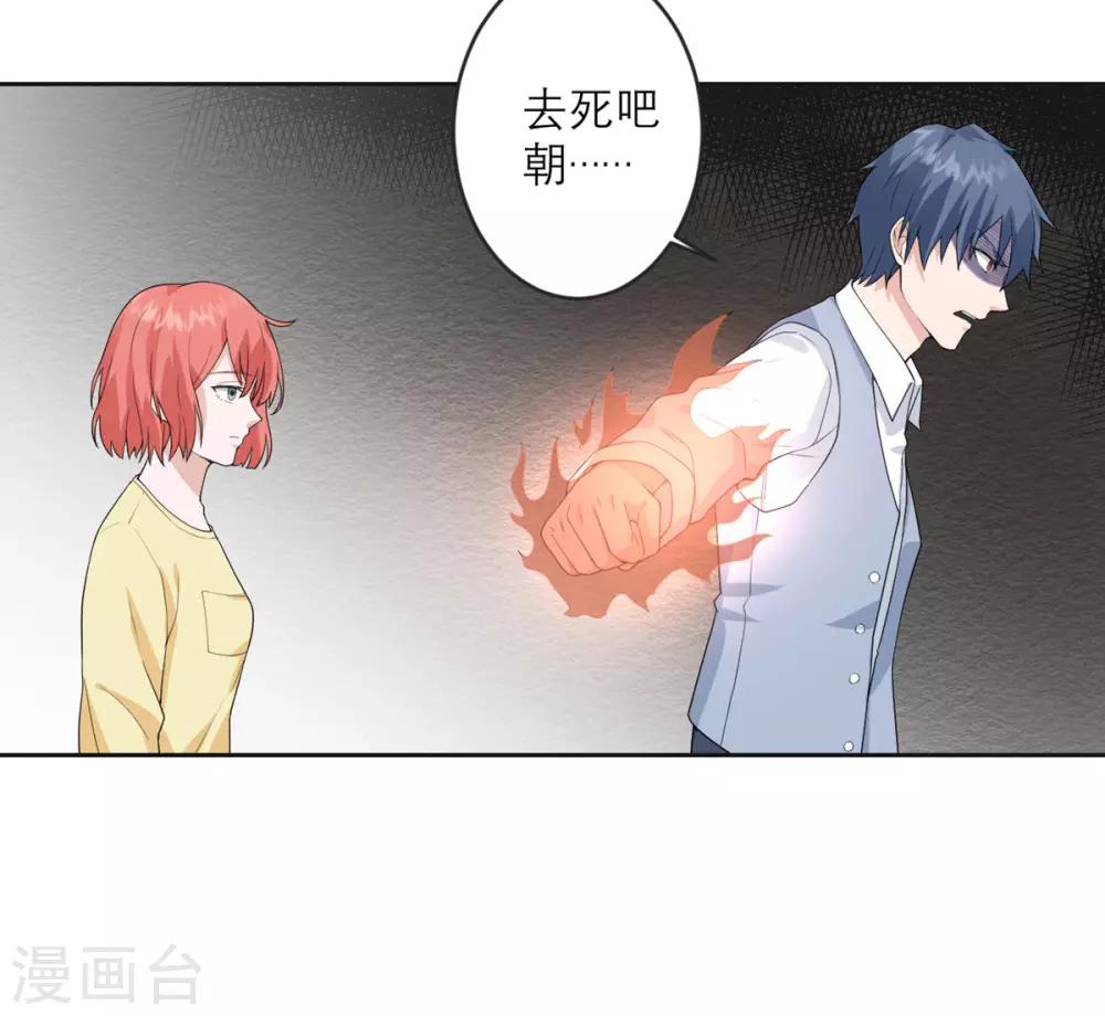 第24话 一拳-第25话