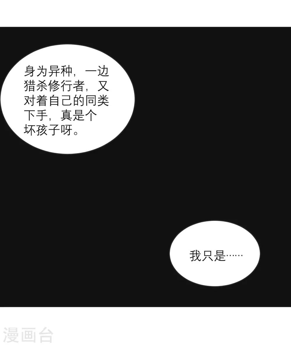 第24话 一拳-第25话