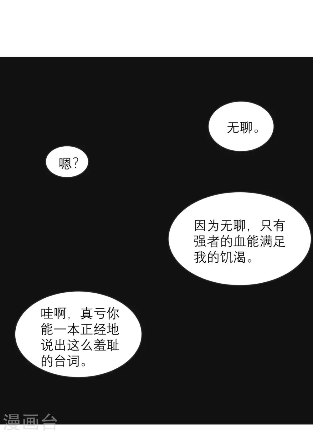 第24话 一拳-第25话