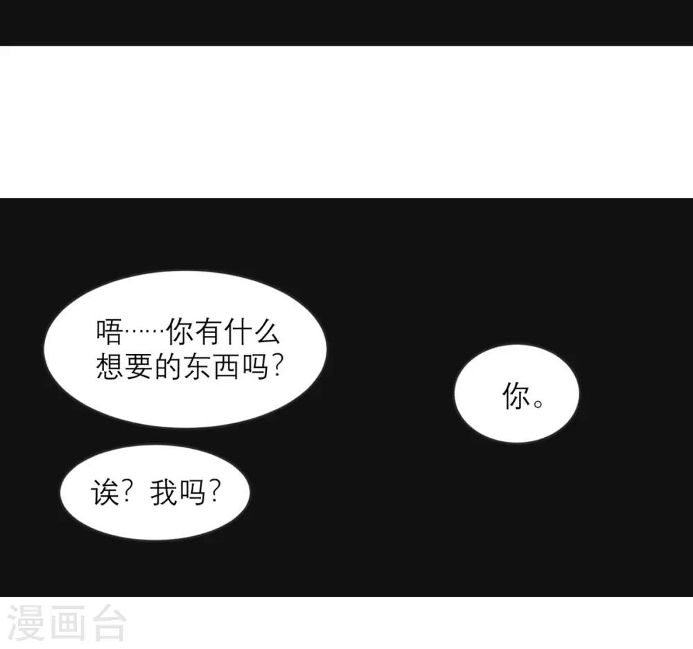 第24话 一拳-第25话