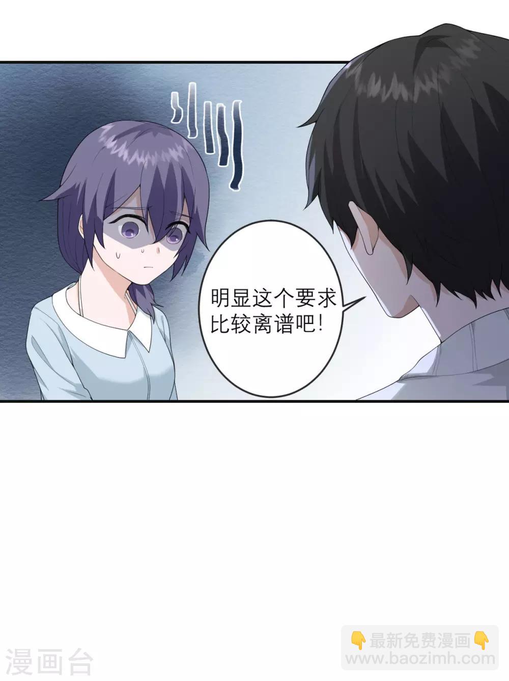 第26话 新boss-第27话