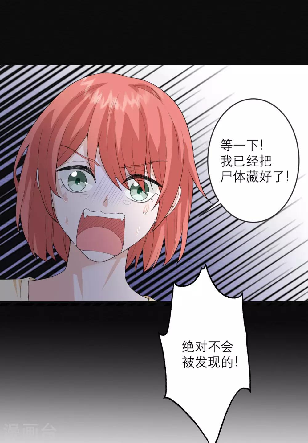 第26话 新boss-第27话