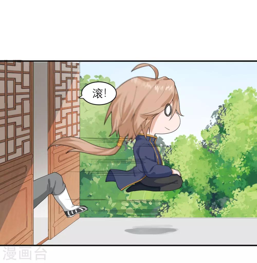 第28话 绝不回老家-第29话