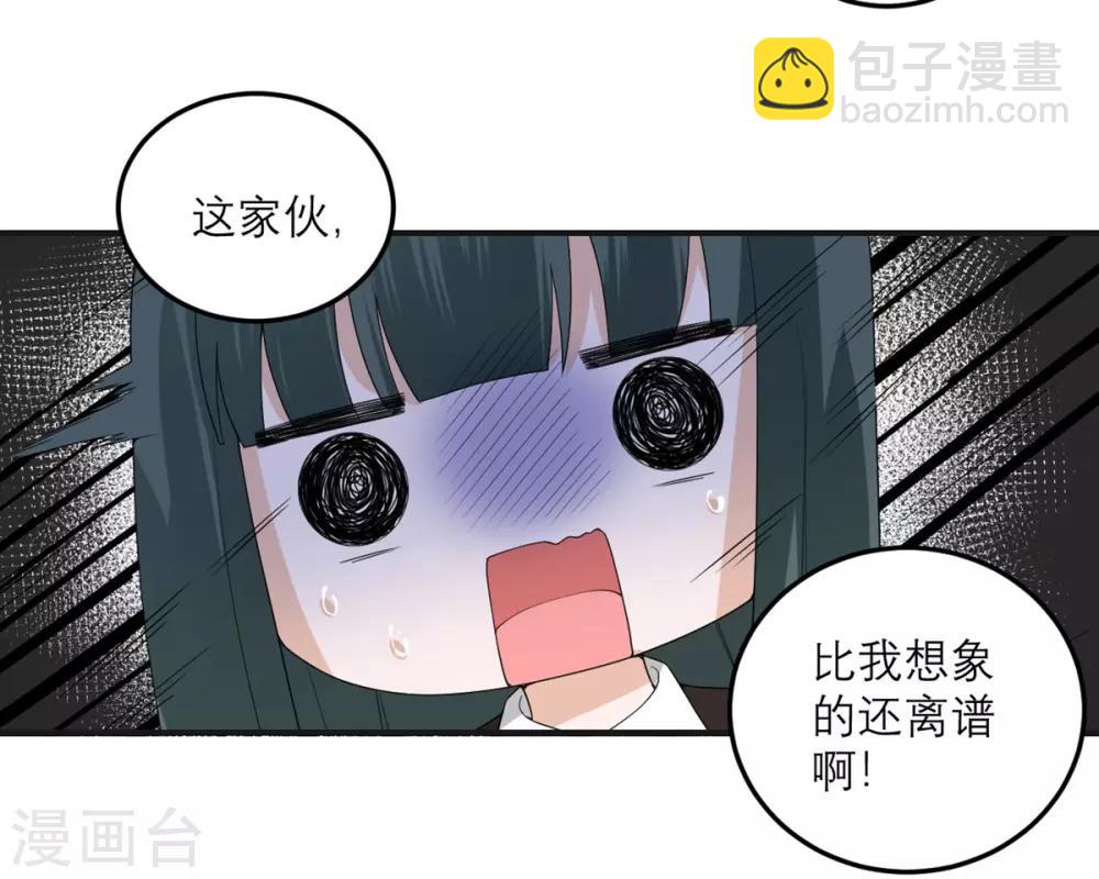 第28话 绝不回老家-第29话