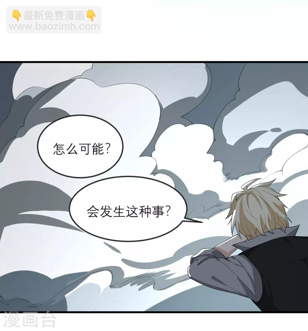 第30话 时代变了-第31话