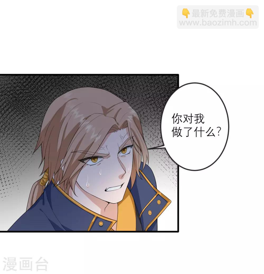 第30话 时代变了-第31话