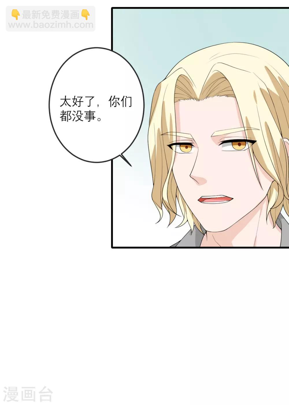 第30话 时代变了-第31话