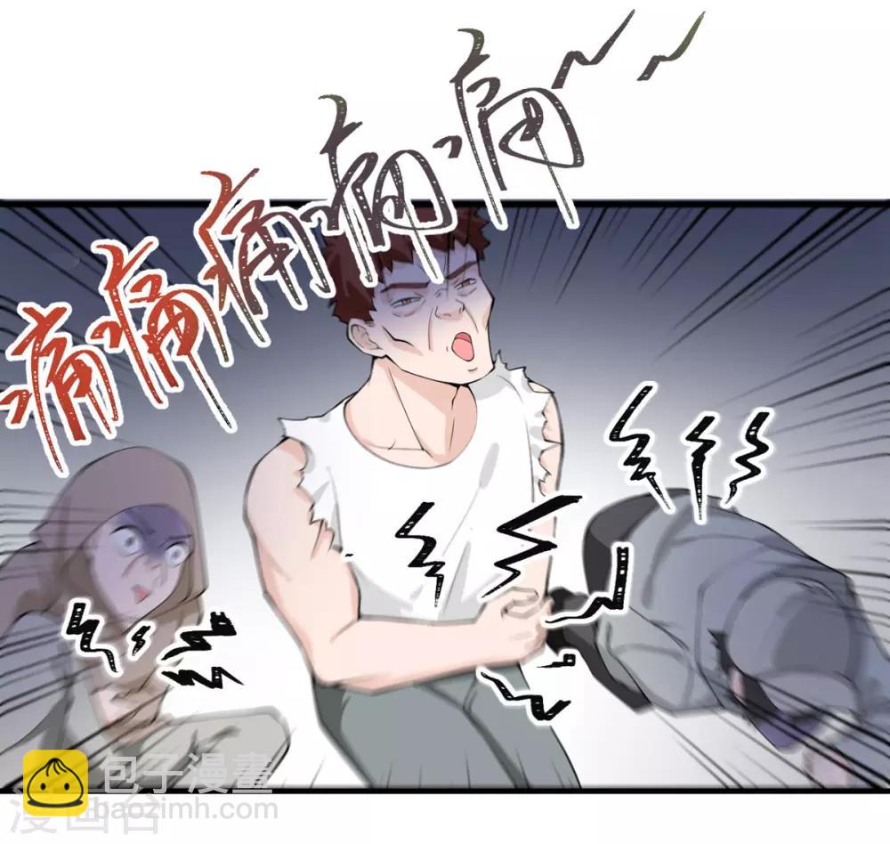 第30话 时代变了-第31话