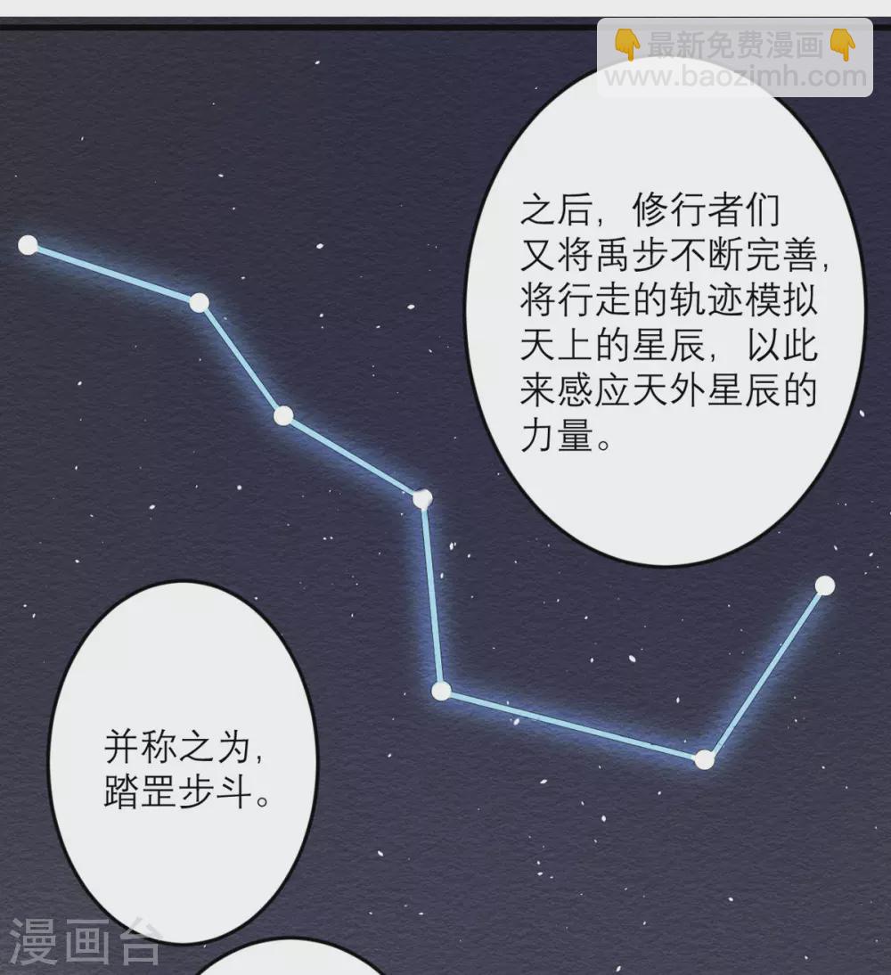 第32话 恶意的缘由-第33话