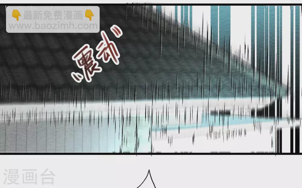 第32话 恶意的缘由-第33话
