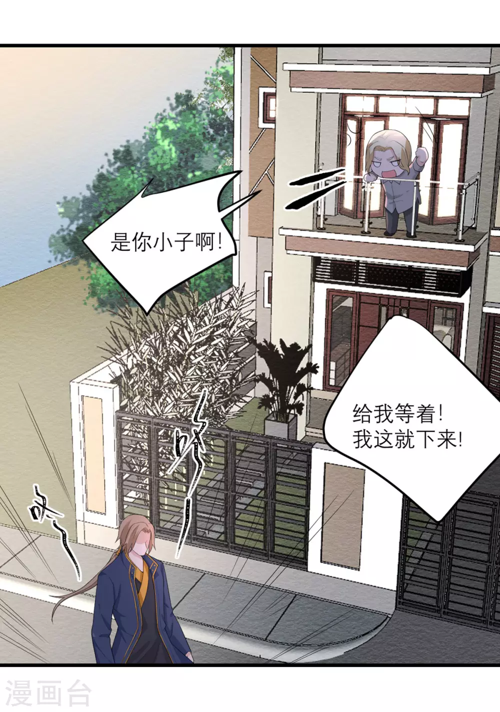 第32话 恶意的缘由-第33话