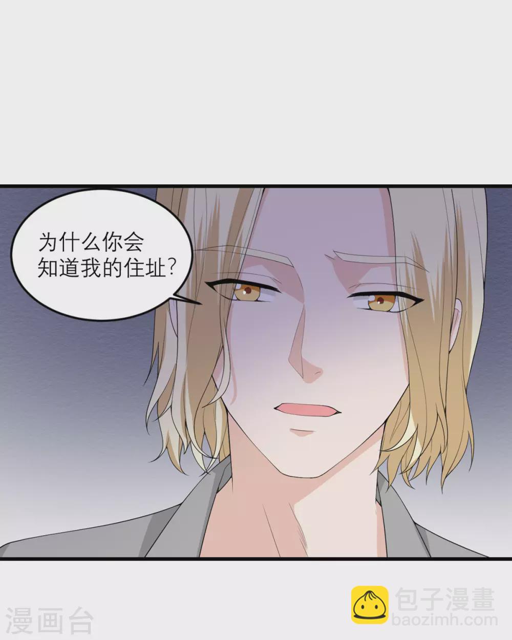 第32话 恶意的缘由-第33话