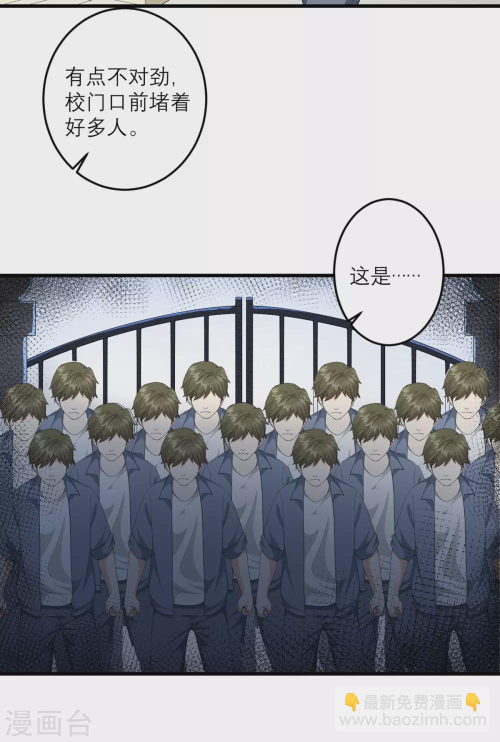 第34话 救援-第35话