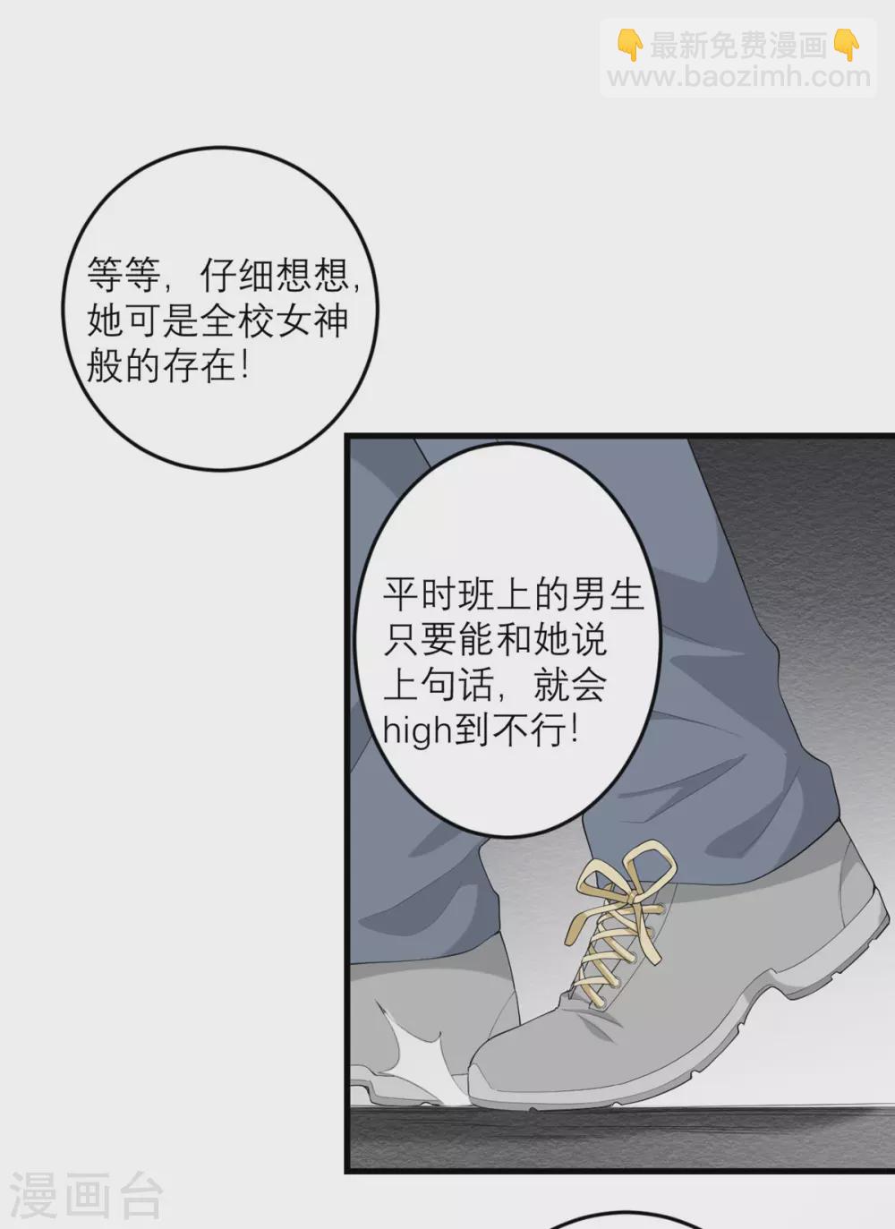 第34话 救援-第35话