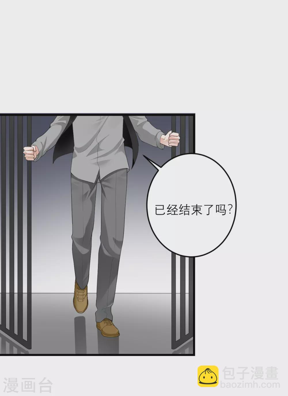 第36话 失忆术（物理）-第37话