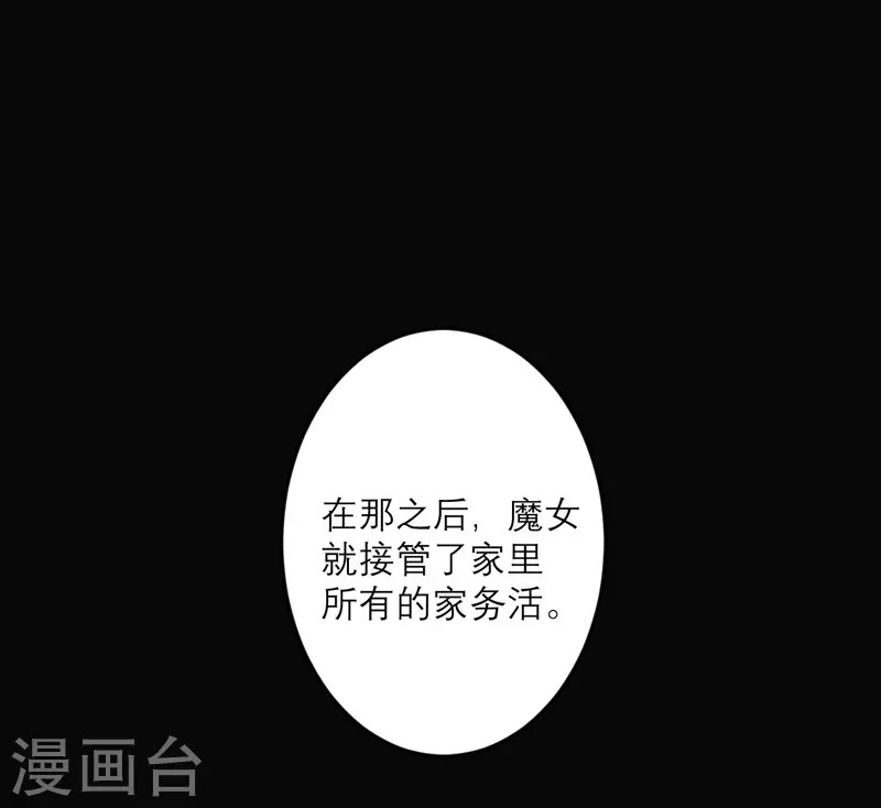第38话 做什么都可以！-第39话